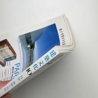 建築文化 2000年10月号