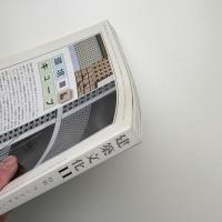 建築文化 2000年11月号