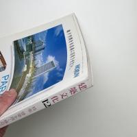 建築文化 2000年12月号