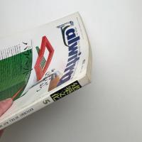 建築文化 1983年5月号