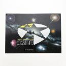 東京星都 TOKYO STARLIGHT CITY