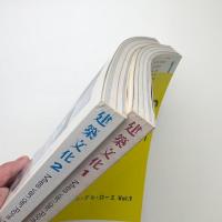 建築文化 1998年1,2月号