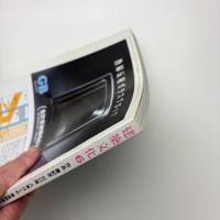 建築文化 1998年6月号