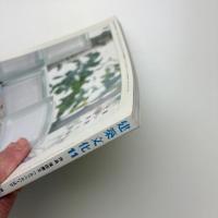 建築文化 1998年11月号