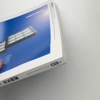 建築文化 2001年6月号