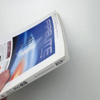 建築文化 2002年4月号