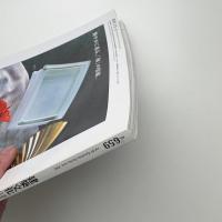 建築文化 2002年6月号