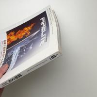 建築文化 2002年10月号
