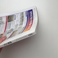 建築文化 2003年4月号