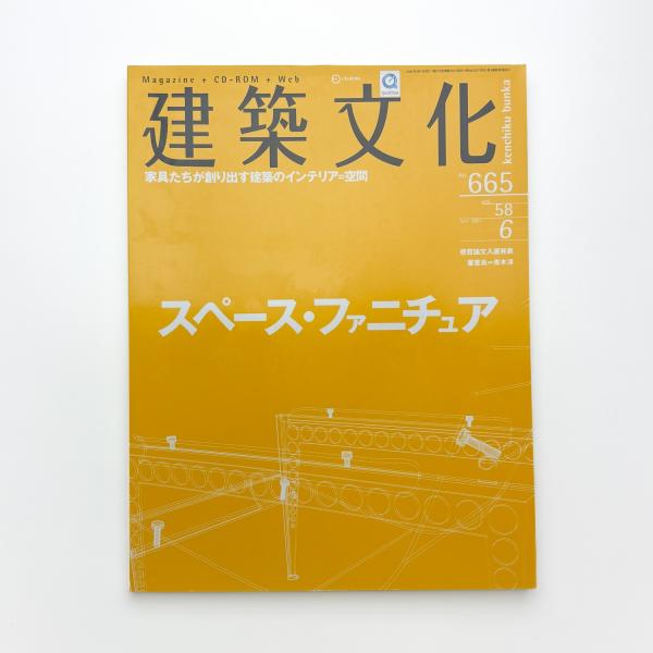 空気調和衛生工学便覧1-3 / 玄玄書林 / 古本、中古本、古書籍の 空気調和衛生工学便覧1-3 / 玄玄書林 / 古本、中古本、古書籍の