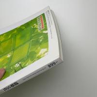 建築文化 2003年12月号