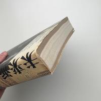 未来派 1909-1944