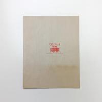 異色作家展