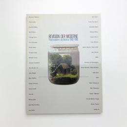 近代の見なおし ポストモダンの建築1960-1986