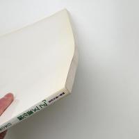 アニメ進化論　日本の実験アニメの現在