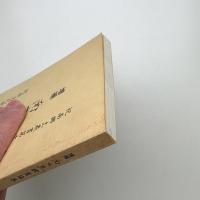 増補 南方熊楠書簡集
