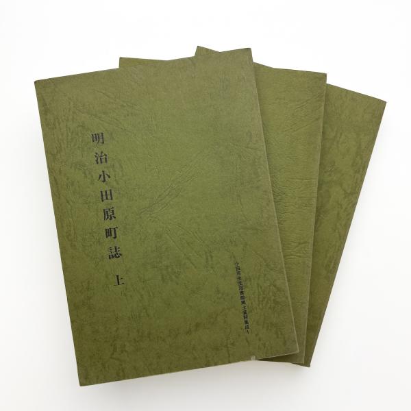 梅園全集 上下(梅園会編) / 玄玄書林 / 古本、中古本、古書籍の
