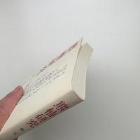 熊楠研究 第1号
