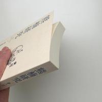 熊楠研究 第6号