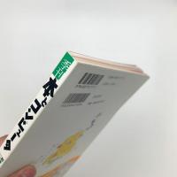 季刊 本とコンピュ-タ 2002 夏号