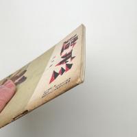 造形 1955年5月号