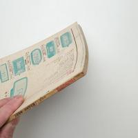 ことばの宇宙　1967年6月号