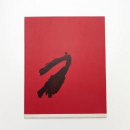 アメリカの現代版画 文字とイメージ展