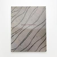 没後10年 坂本善三展