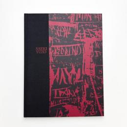 佐伯祐三展