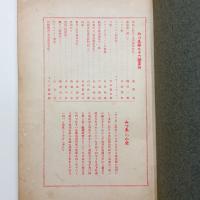 みづゑ　第97号