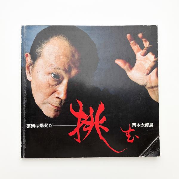 駿台教育探究セミナー 鈴木和裕 8冊（テキスト6冊と別冊資料2冊