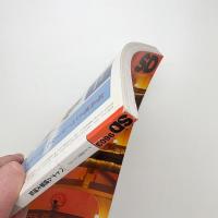 SD スペース・デザイン　1996年3月号