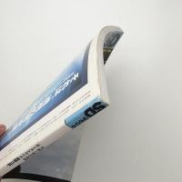 SD スペース・デザイン　1996年4月号