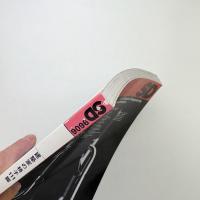 SD スペース・デザイン　1996年6月号