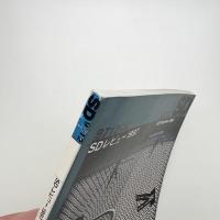SD スペース・デザイン　1997年12月号