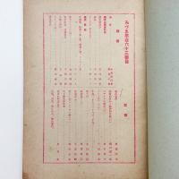 みづゑ　第163号
