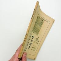 日本建築協会雑誌　第7輯第5号