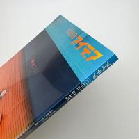 idea アイデア 345