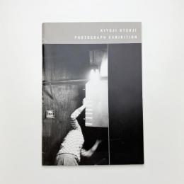 大辻清司作品展