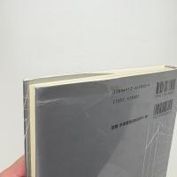 建築を語る