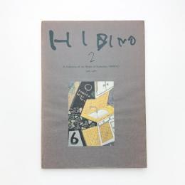 HIBINO 2: A Collection of the Works of Katsuhiko HIBINO