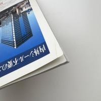 SD スペース・デザイン　1998年4月号