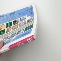 SD スペース・デザイン　2000年7月号