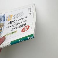 SD スペース・デザイン　2000年11月号