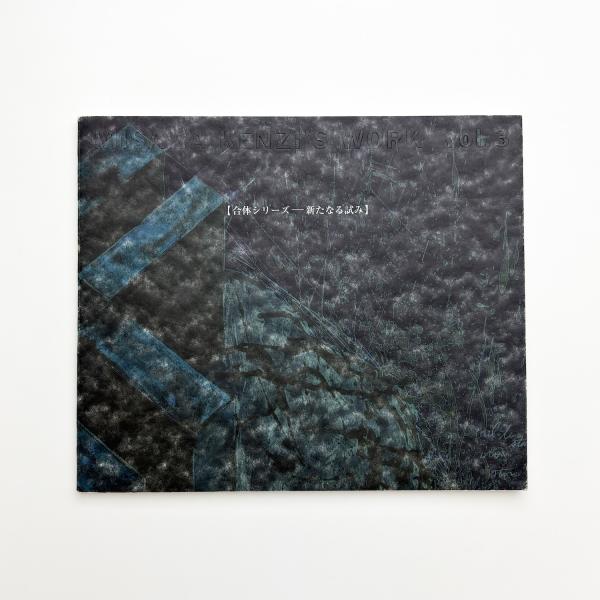 芸術社会学(ジャネット・ウルフ) / 玄玄書林 / 古本、中古本、古