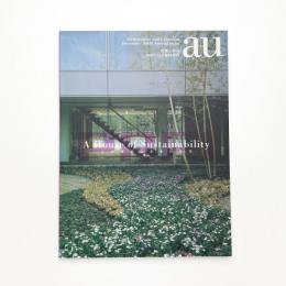 a+u 建築と都市 2005年12月臨時増刊