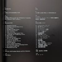 a+u 建築と都市 2005年12月臨時増刊