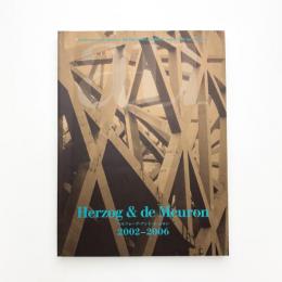 a+u 建築と都市 2006年8月臨時増刊