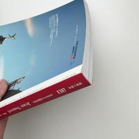 a+u 建築と都市 2006年4月臨時増刊