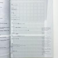a+u 建築と都市 1996年3月号